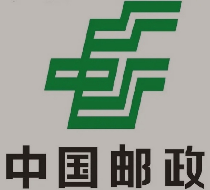 广州邮政ems快递
